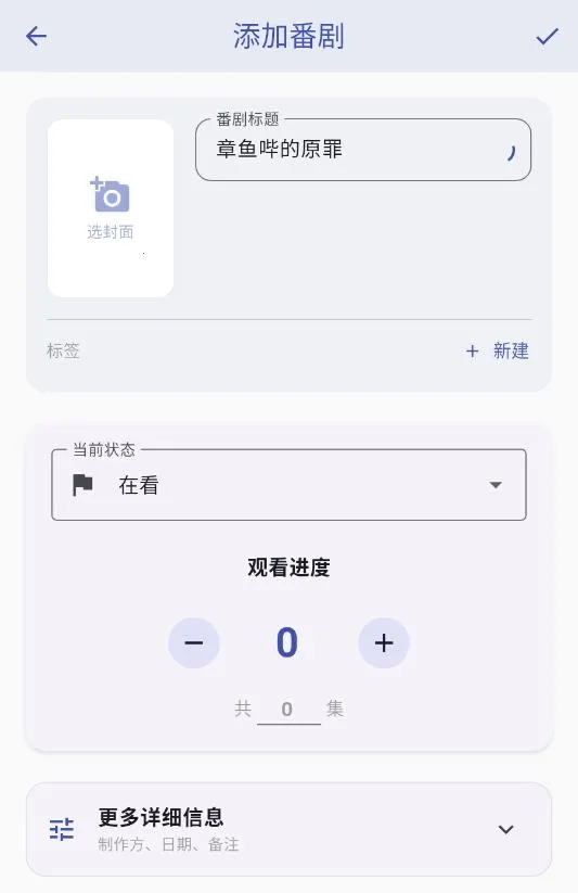 ׷����2026���°汾