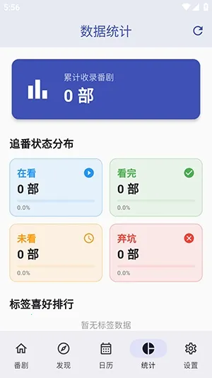 ׷����2026���°汾v1.2.0 ��׿���ͼ