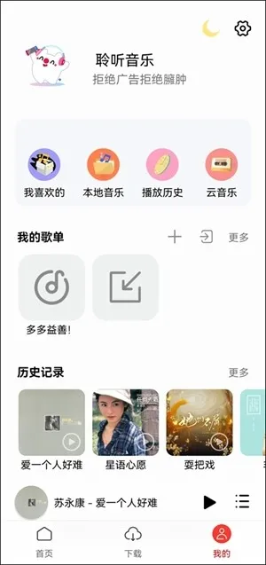 ������2026�ٷ����°汾v1.0.0 ��Ѱ��ͼ