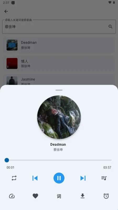 聆听岛2026官方最新版本 聆听岛2026官方最新版本
