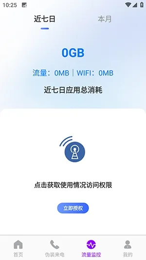 ������������(����������)v1.0.0 ��Ѱ��ͼ