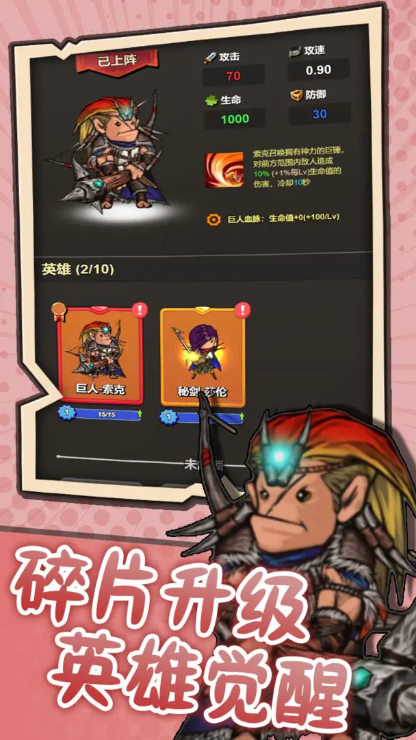 ͻ��Ӣ��2026�ٷ�����v1.2 ��׿���ͼ