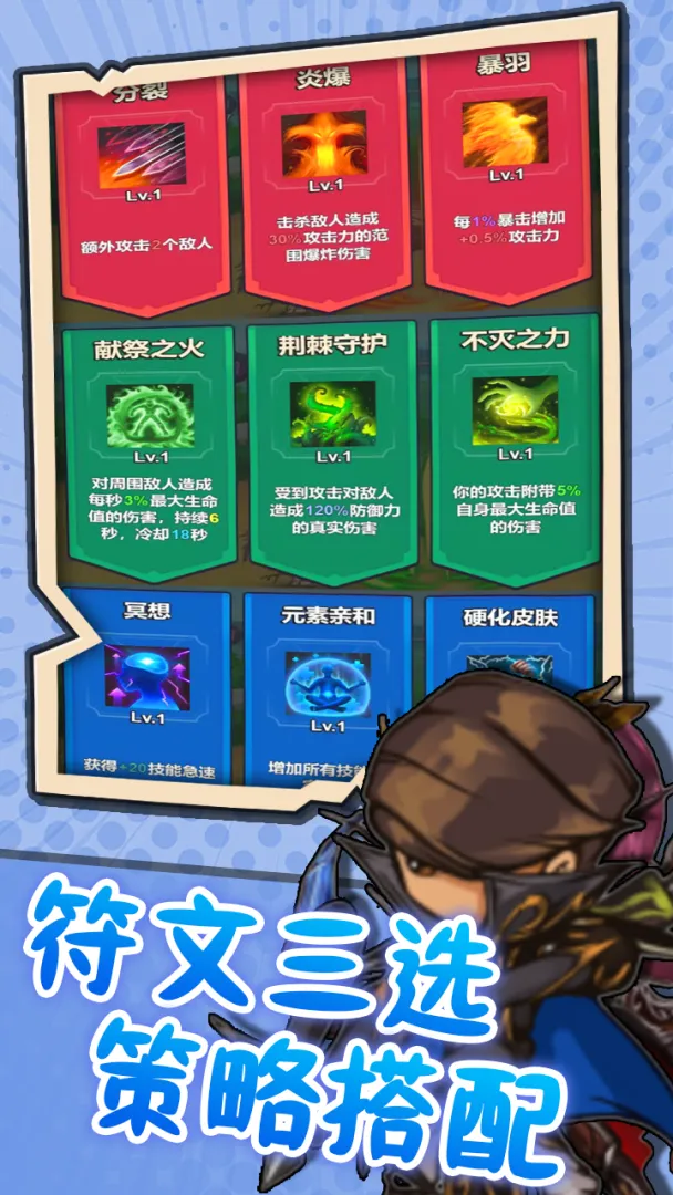 ͻ��Ӣ��2026�ٷ�����v1.2 ��׿���ͼ