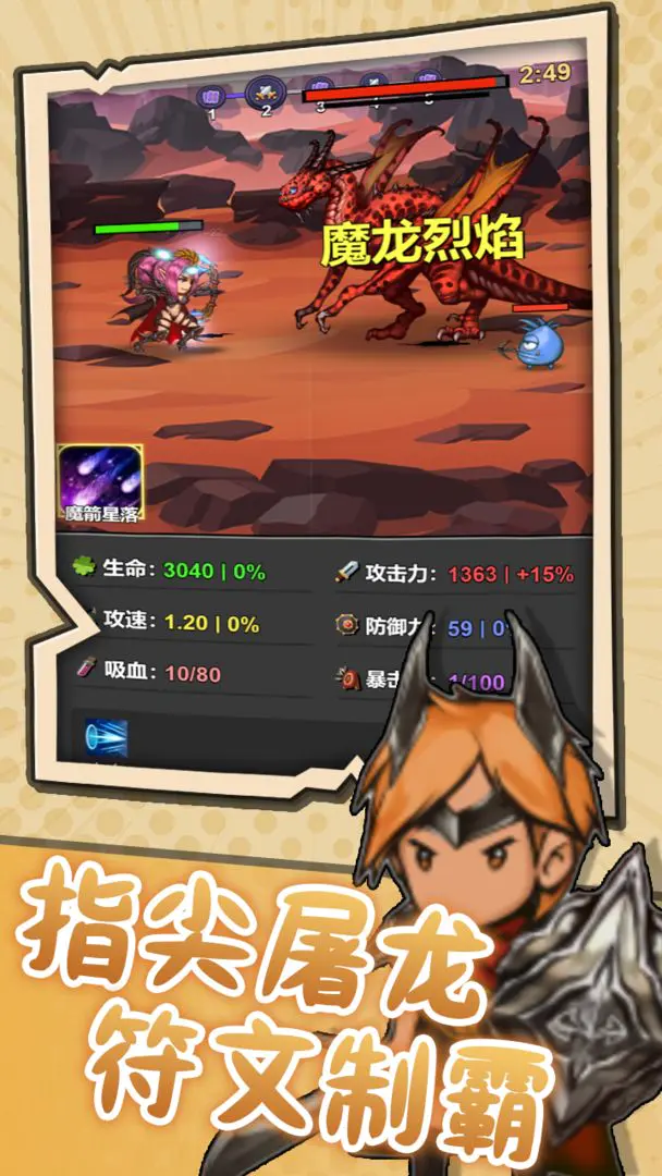 ͻ��Ӣ��2026�ٷ�����v1.2 ��׿���ͼ