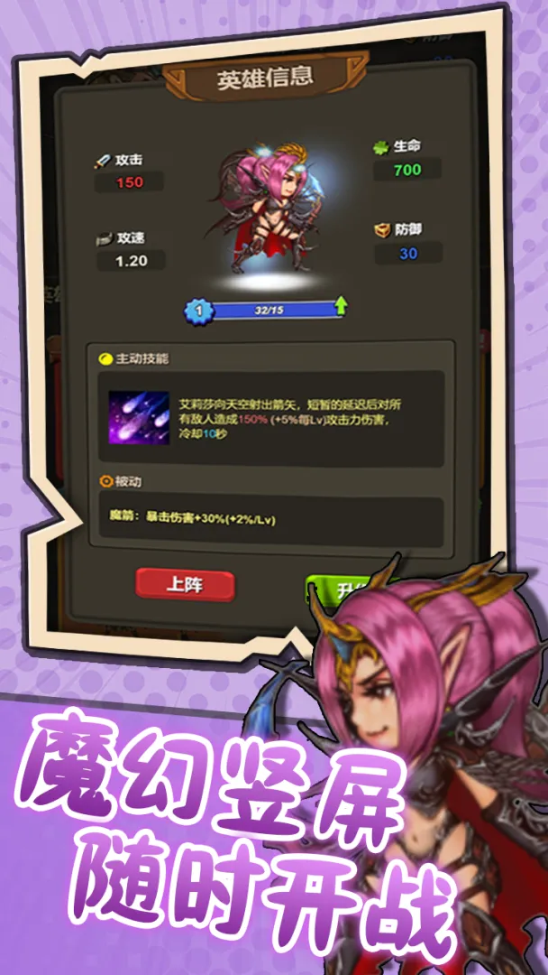 ͻ��Ӣ��2026�ٷ�����v1.2 ��׿���ͼ