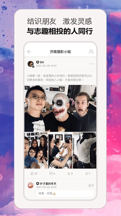 С��2026���ذ�װv1.0.63 ��Ѱ��ͼ