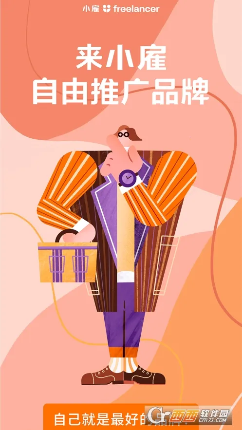 С��2026���ذ�װv1.0.63 ��Ѱ��ͼ