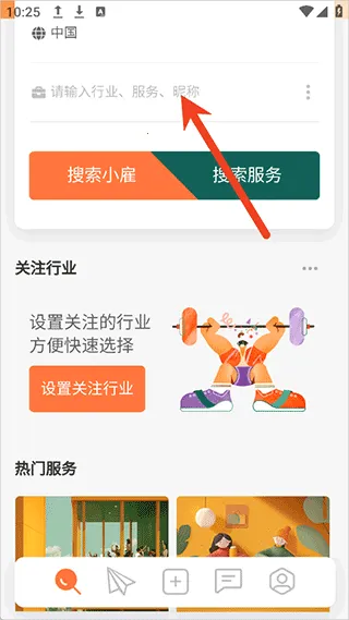 С��2026���ذ�װ