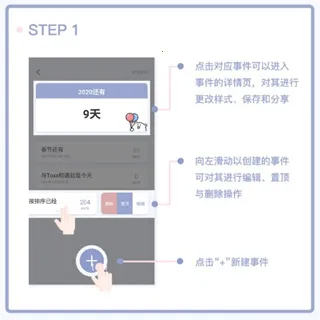 Toxx�ɰ������ռǱ�2026�ٷ�����