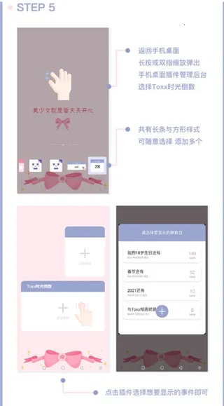 Toxx�ɰ������ռǱ�2026�ٷ�����