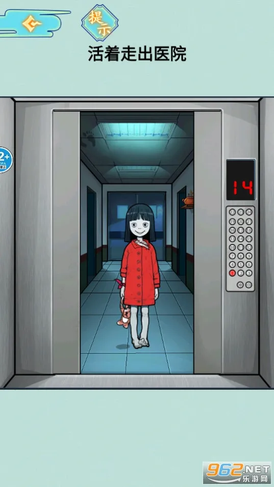 医院怪谈(恐怖解谜游戏) 医院怪谈(恐怖解谜游戏)