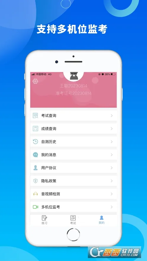 �����ƿ�(���Է���ƽ̨)v2.0.6 ��׿���ͼ