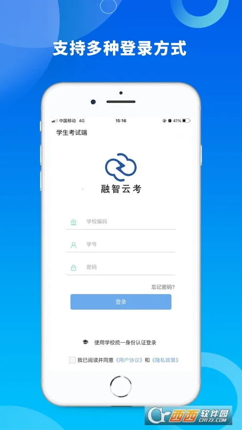 �����ƿ�(���Է���ƽ̨)v2.0.6 ��׿���ͼ