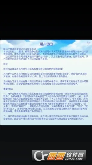 �ɹ�2026���ذ�װv1.0 �ֻ����ͼ