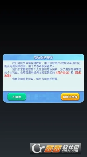 �ɹ�2026���ذ�װv1.0 �ֻ����ͼ