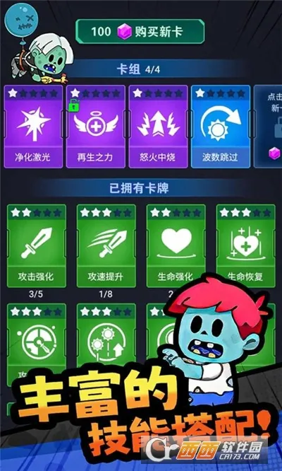 ���ﾪ��ҹ(����������Ϸ)v1.0.4 ��Ѱ��ͼ