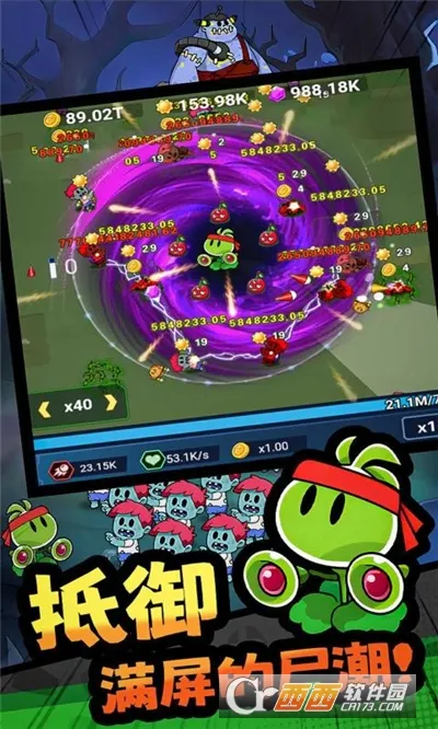 ���ﾪ��ҹ(����������Ϸ)v1.0.4 ��Ѱ��ͼ