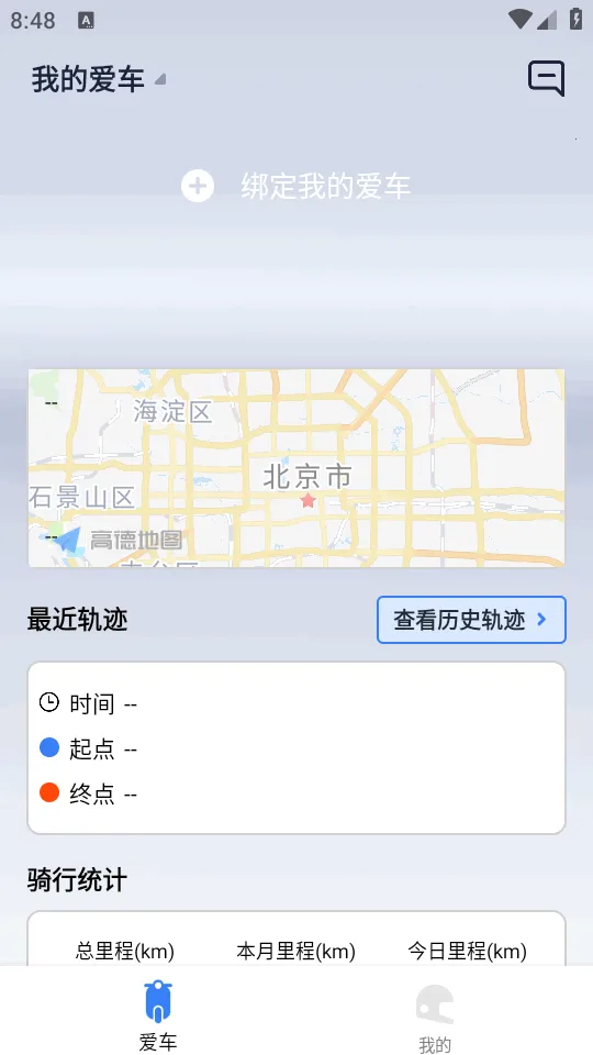 ��;��ʿ(��Ħ��������)v1.0.3 ��׿���ͼ