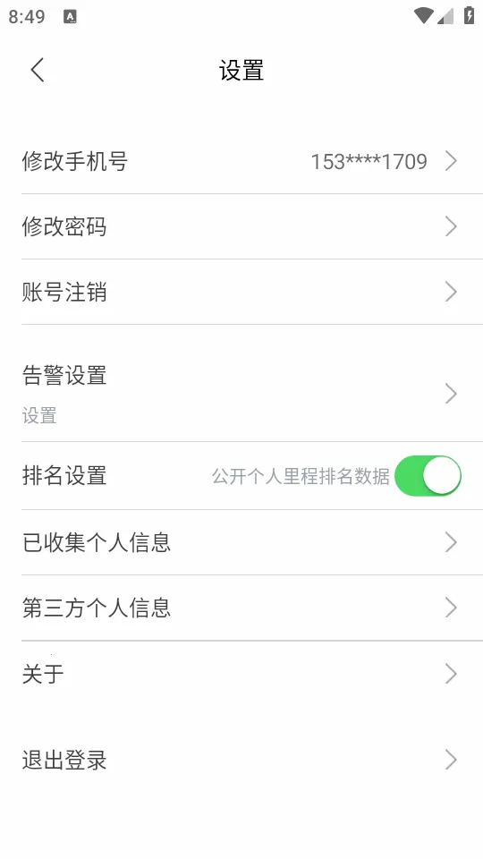 ��;��ʿ(��Ħ��������)v1.0.3 ��׿���ͼ