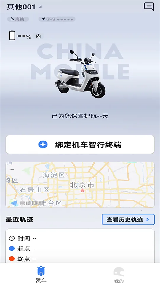 ��;��ʿ(��Ħ��������)v1.0.3 ��׿���ͼ