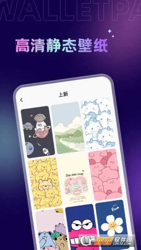 Ĵָ��ֽ(�ֻ���ֽ����)v1.7.6 �ٷ������ͼ