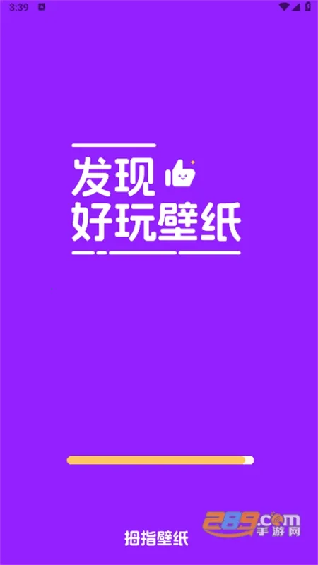 Ĵָ��ֽ(�ֻ���ֽ����)v1.7.6 �ٷ������ͼ