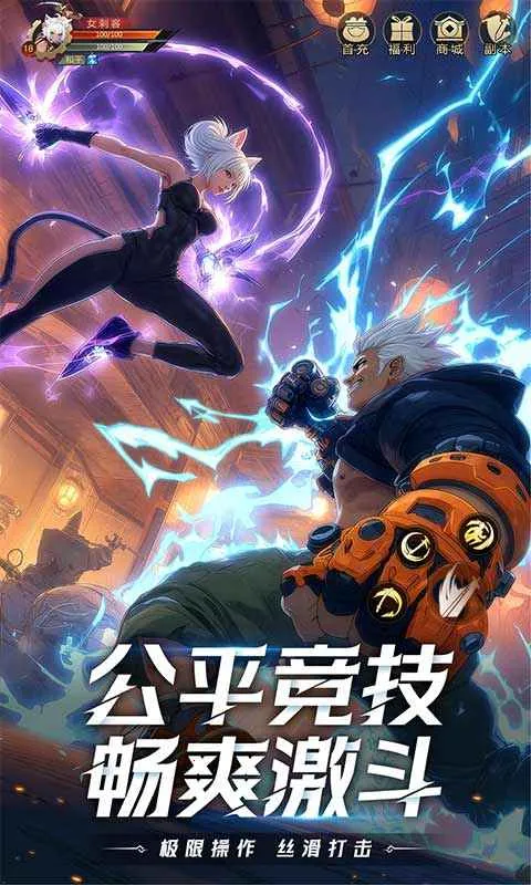 ҫ����(����Ԫ����Ϸ)v1.2.0 ��Ѱ��ͼ