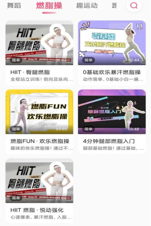 运动宇宙2026最新版本 运动宇宙2026最新版本