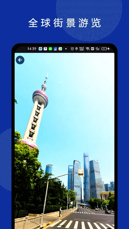 ���绥����ͼ��׿���ֻ���v3.3.3 �ٷ������ͼ