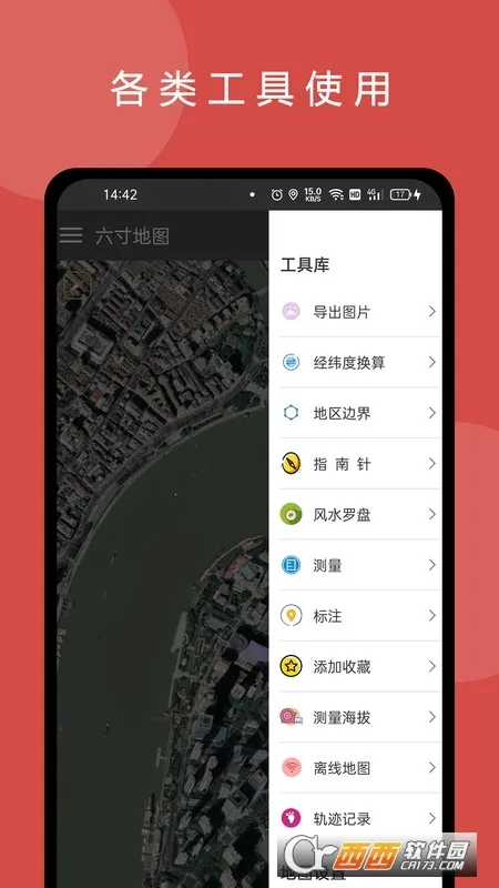 ���绥����ͼ��׿���ֻ���v3.3.3 �ٷ������ͼ