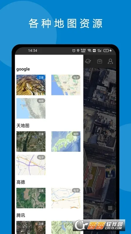 ���绥����ͼ��׿���ֻ���v3.3.3 �ٷ������ͼ