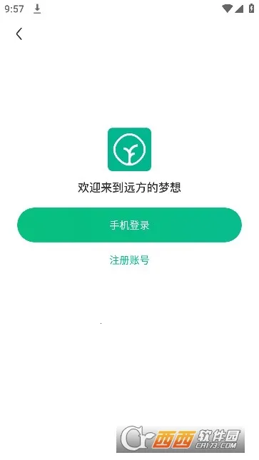 Զ��������(�л�ʳƷ����ƽ̨)v2.95.10 ��׿���ͼ