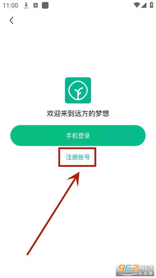 远方的梦想(有机食品购物平台) 远方的梦想(有机食品购物平台)