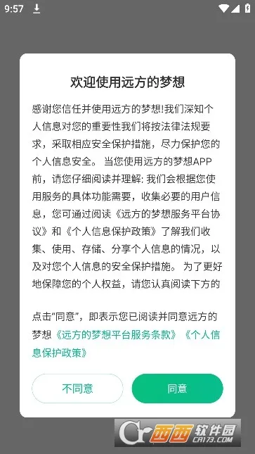 Զ��������(�л�ʳƷ����ƽ̨)v2.95.10 ��׿���ͼ