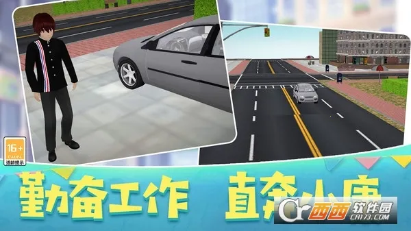 ɳ������ģ����(ģ��������Ϸ)v0.251224.147 �ٷ������ͼ