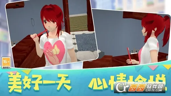 ɳ������ģ����(ģ��������Ϸ)v0.251224.147 �ٷ������ͼ