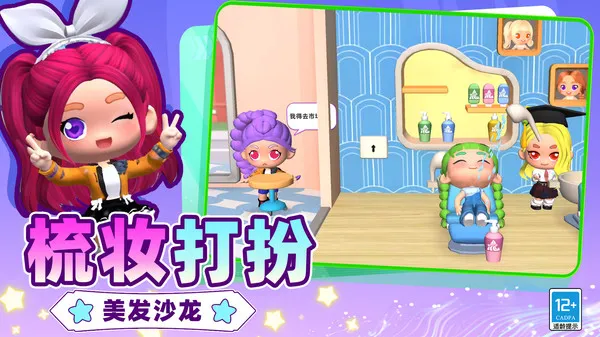 ɳ������ģ����(ģ��������Ϸ)