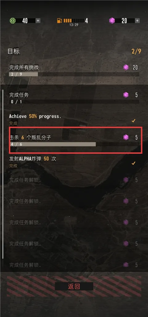 指挥官歌利亚最新手机版 指挥官歌利亚最新手机版