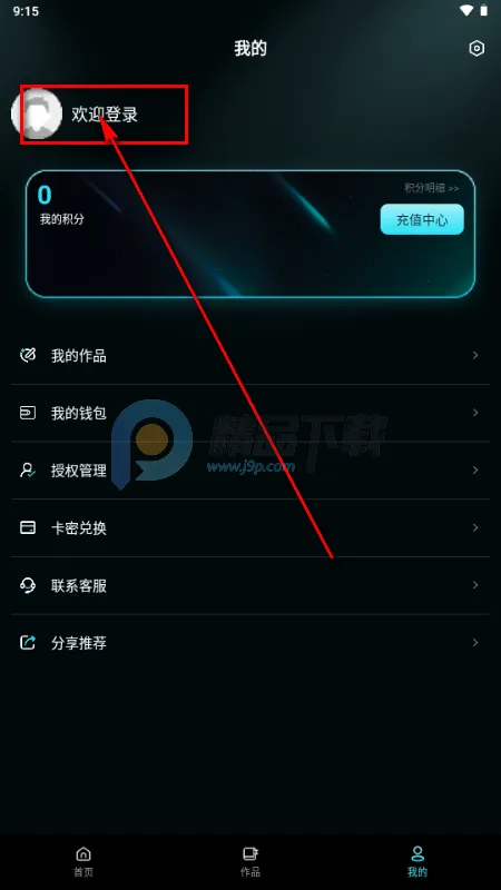 三翼AI视频生成 三翼AI视频生成