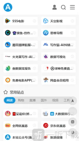 423down�����ӻ���2026�ٷ����°汾