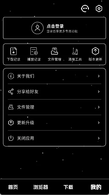 ��ҹ������2026�ٷ�����v1.0.4 �ٷ������ͼ