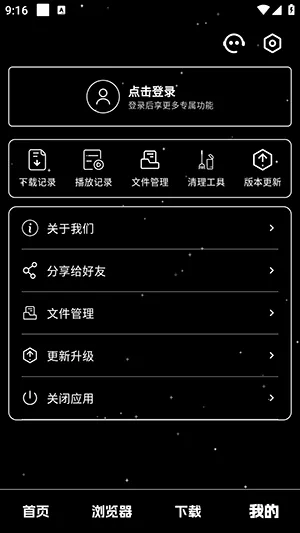 ��ҹ������2026�ٷ�����