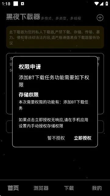 ��ҹ������2026�ٷ�����