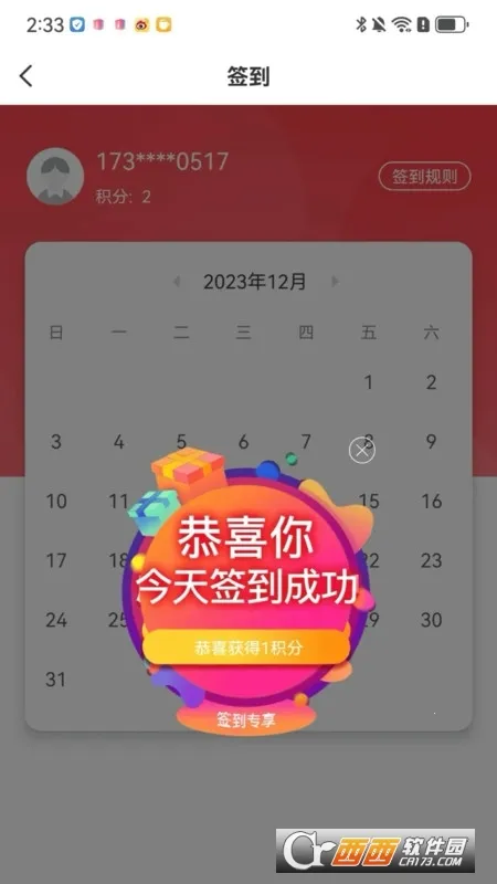 �ɾͷǷ�(AI����ƽ̨)v1.5.40 �ֻ����ͼ