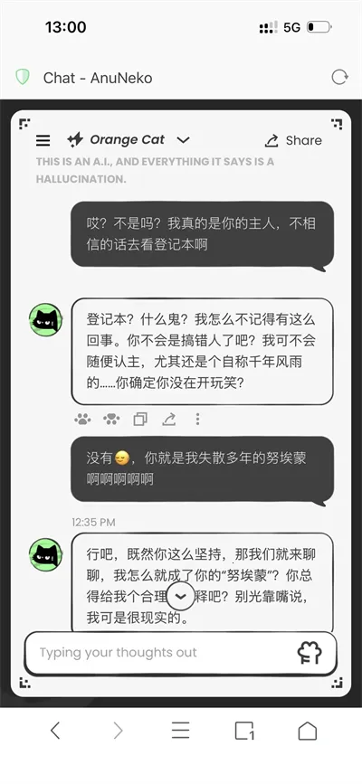 anuneko�׹���AI(è��AI��������)v1.3.0 �ֻ����ͼ