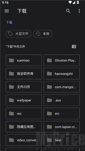 ��͹����-��дת��(����ת��д����)