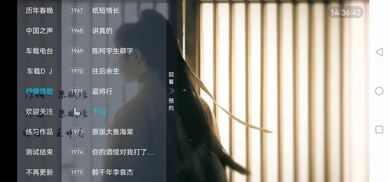 ���Ӽ�HD��(����ֱ������)v3.2.6 �ֻ����ͼ