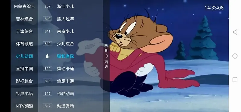 ���Ӽ�HD��(����ֱ������)v3.2.6 �ֻ����ͼ