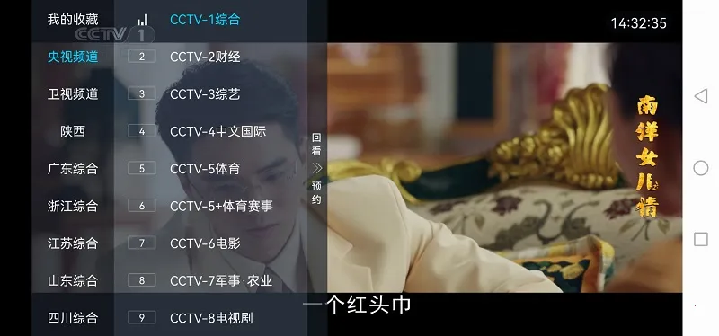 ���Ӽ�HD��(����ֱ������)v3.2.6 �ֻ����ͼ