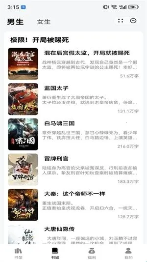 ҹè�Ķ�С˵2026�ٷ�����